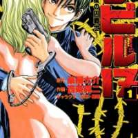  ����� Devil 17 <small>Story & Art</small> 